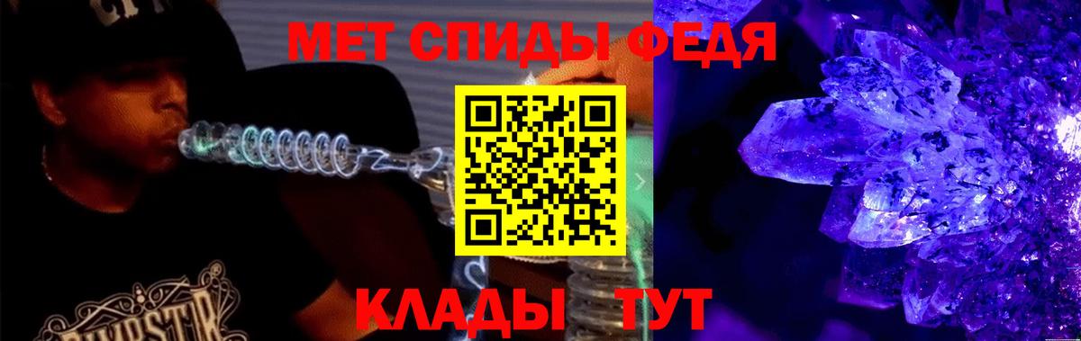 Амфетамин 97% Камышлов