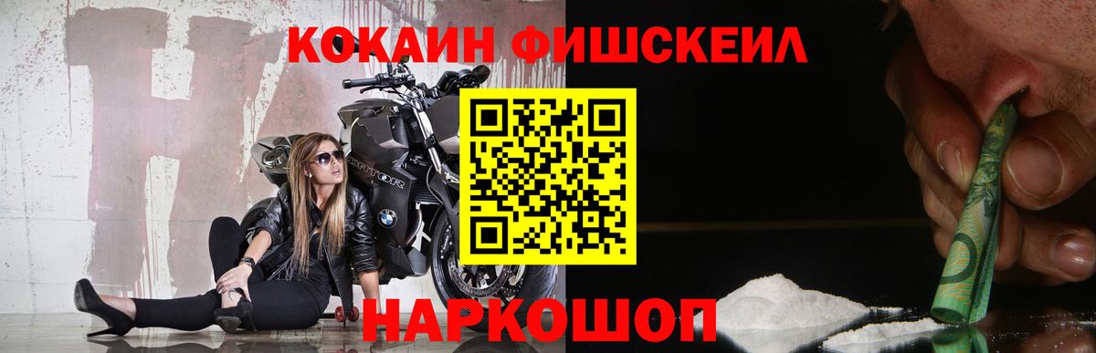 КОКАИН 98% Камышлов