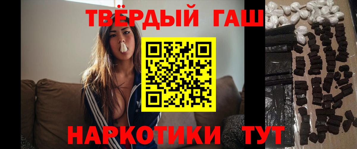 ГАШИШ убойный  ГАШИШ Cannabis  Камышлов  Вход с VPN 
