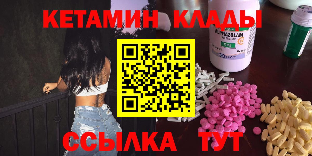 КОКАИН Камышлов