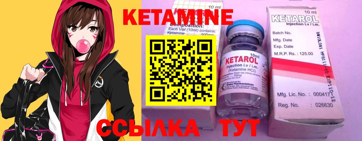 МЕГА как зайти  Вход с VPN  КЕТАМИН VHQ  Камышлов  КЕТАМИН VHQ 