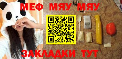 mdpv Гусиноозёрск