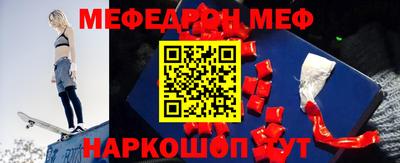амфетамин Гусь-Хрустальный