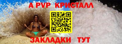 mdpv Гусиноозёрск