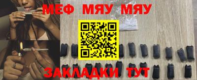 амфетамин Гусь-Хрустальный