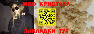 mdpv Гусиноозёрск