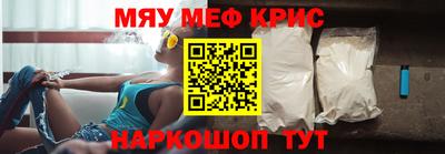 mdpv Гусиноозёрск
