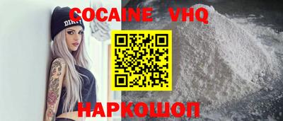 mdpv Гусиноозёрск