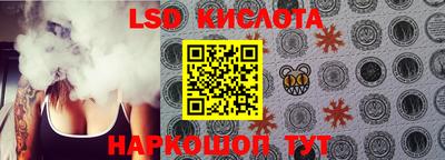 2c-b Гусев