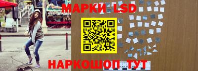 амфетамин Гусь-Хрустальный