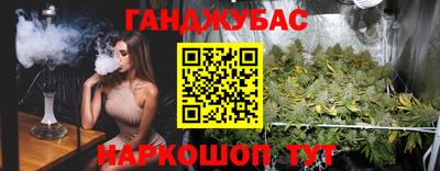 амфетамин Гусь-Хрустальный