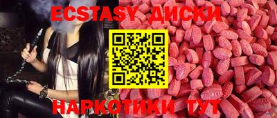 mdpv Гусиноозёрск