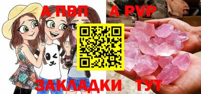 амфетамин Гусь-Хрустальный