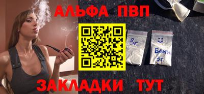 mdpv Гусиноозёрск