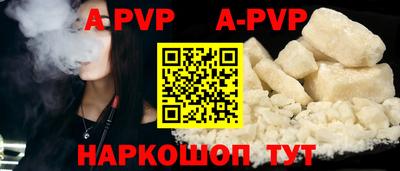 амфетамин Гусь-Хрустальный