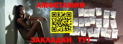 амфетамин Гусь-Хрустальный