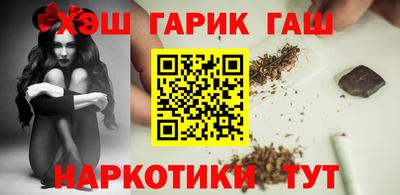 амфетамин Гусь-Хрустальный