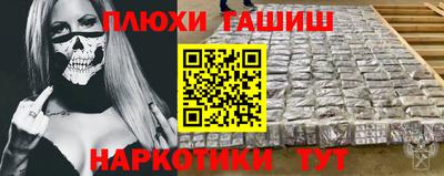 амфетамин Гусь-Хрустальный