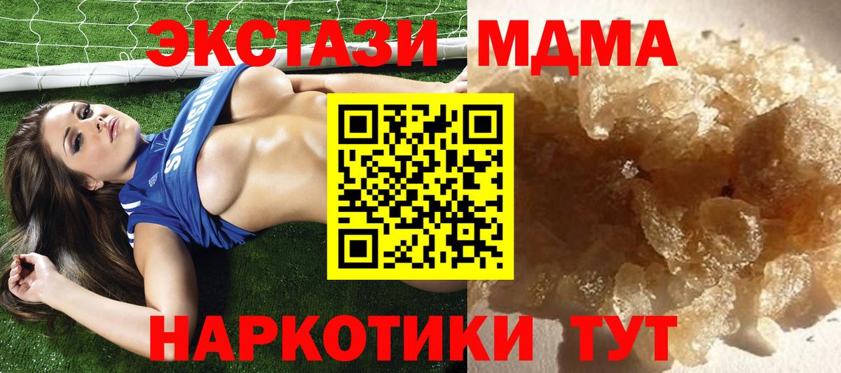 MDMA crystal  Вход с VPN  Камышлов 