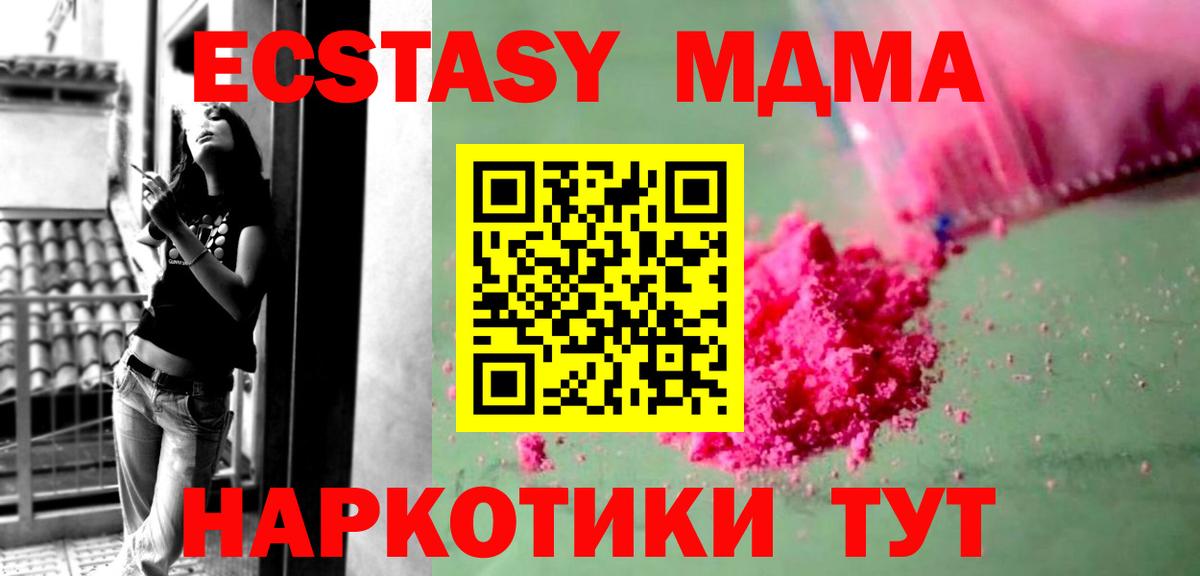 Камышлов  APVP СОЛЬ кристаллы  Вход с VPN  ГАШИШ  Меф МЯУ МЯУ кристаллы  Лсд 25 
