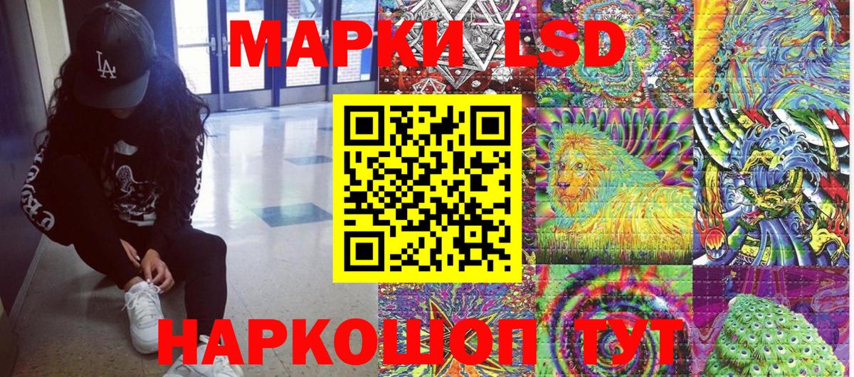 Марки NBOMe 1500мкг Камышлов