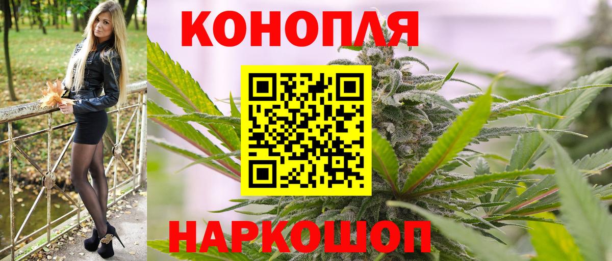 Конопля AK-47  Марихуана Amnesia  Марихуана VHQ  Камышлов  Вход с VPN 